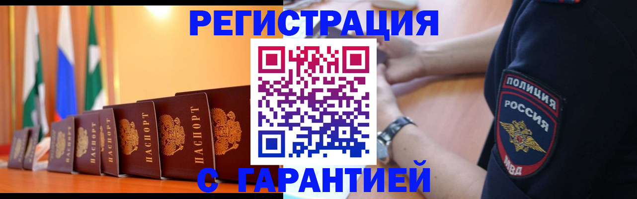 форма 3 в Нижнеудинске