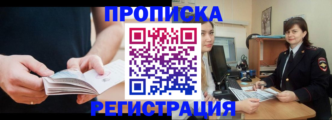 регистрация для школы в Нижнеудинске