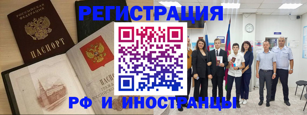 прописка поиск в Нижнеудинске